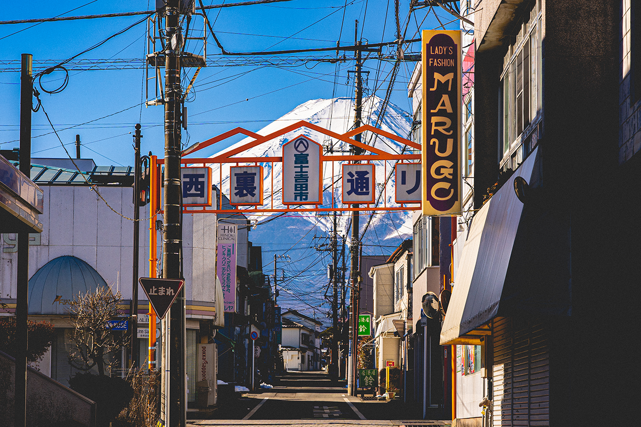 富士山ふもとの飲屋街「西裏」 - レトロでノスタルジック富士山ふもとの飲み屋街